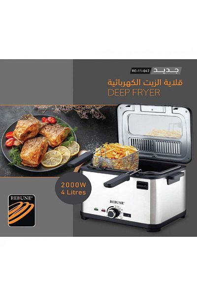 RİBBON Electric Oil Fryer 2000W 4L