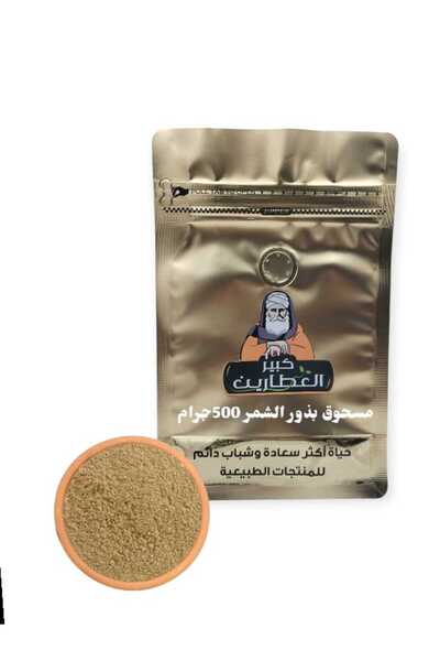 alatar Fennel seed powder 500g