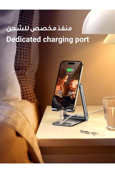 Ugreen Adjustable Aluminum Mobile Phone Stand by