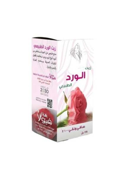 Viola زهرة - زيت الورد الطبيعي، 125 مل