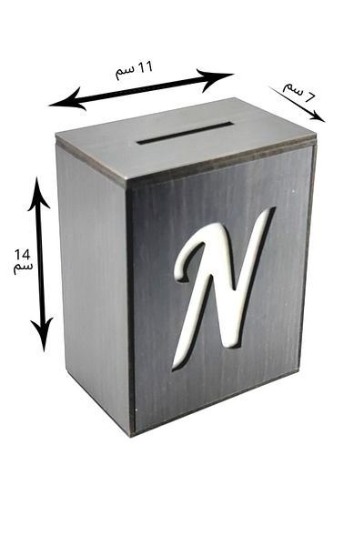 ماركة غير محددة Wooden Piggy Bank with Letter N Design – A Stylish Touch for Savings and Decor