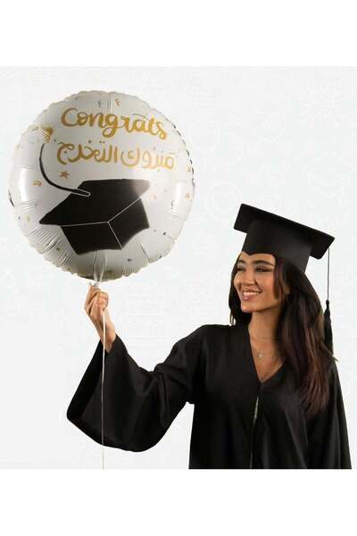 Generic Graduation Foil Balloon – Helium or Air Inflatable – Elegant Touch for Every Graduate