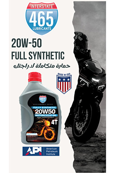 465 SAE 20W-50 FULL SYNTHETIC FOR MOTORCYCLE OIL