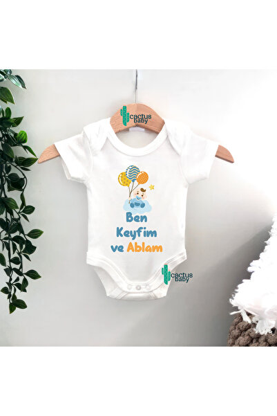 CACTUS COLLECTION بدلة أطفال من DEDE ABLA ABİ TEYZE DAYI HALA مكتوبة بنسبة 10...