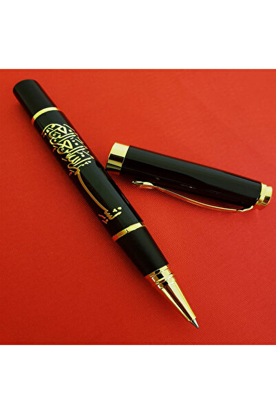 MDKConceptShop قلم بسم الله منقوش