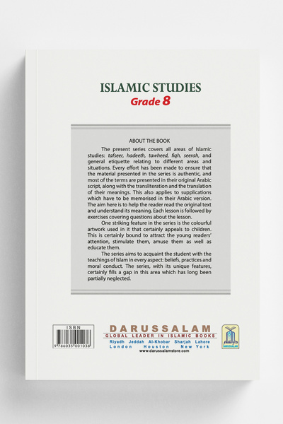Darussalam Publishers International Islamic Studies Grade 8