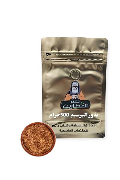 alatar 500g clover seeds