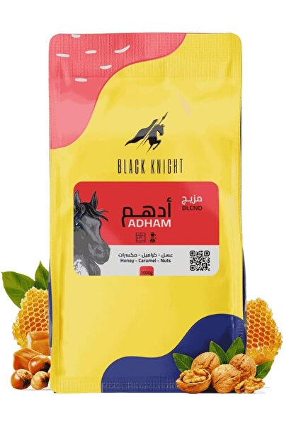 Black Knight مزيج حبوب قهوة أدهم 1 كجم - مزيج فاخر للإسبريسو والترشيح