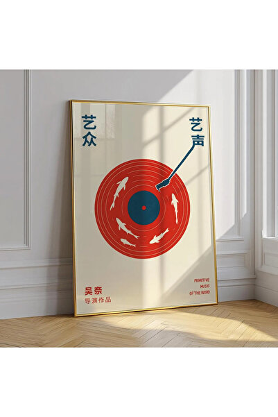 512 STORE Estetik Japon Vintage Plakçalar Çerçevesiz Tasarım Duvar Dekor Fish Poster Ev Ofis Salon