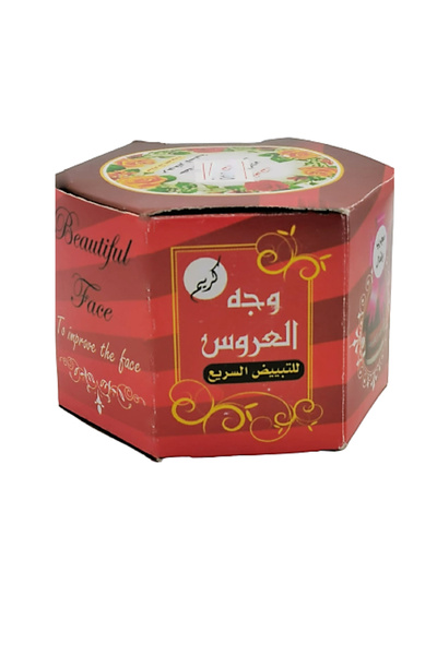 NVF كريم وجه العروس للتبييض السريع