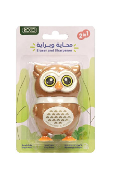 Roco ممحاة مطاطية بتصميم بومة مع مبراة ذات فتحة واحدة - بني