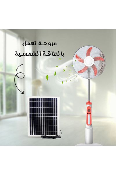 DLC Enjoy a Refreshing Atmosphere with a Solar-Powered Fan