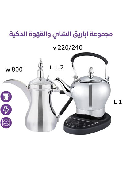 Primo Plus Electric Coffee Pot set PR622