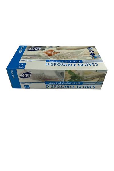 consumer Lightweight plastic gloves 400 gloves