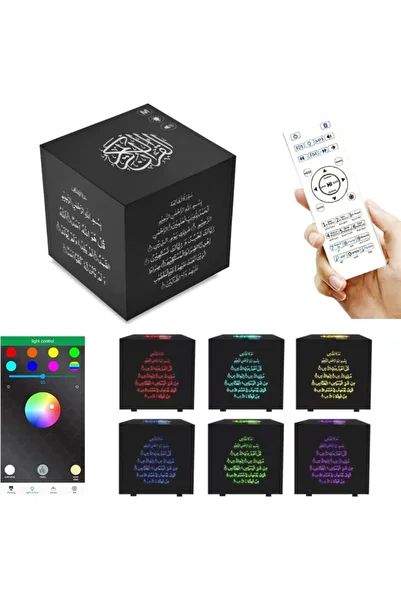 reelegant New and Improved Quran Cube with Touch Control