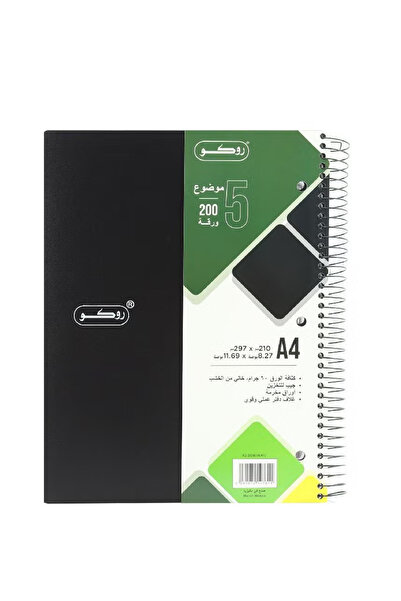 Roco Neon Notebook A4 – 200 Sheets