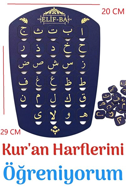 Wibo Ahşap Elifba-Kur’an Öğrenmeye Yardımcı Eğitim Materyali Bultak Yapboz