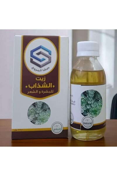 SAFA ALMUROOJ Shadab Oil for Skin and Hair 125ml - A Nourishing Elixir for Radiant Beauty