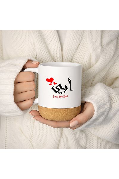 Fm Styles FMstyles - Love you Dad Mug with Cork Base