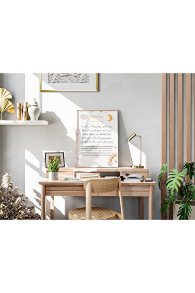 512 STORE Ayetel Kürsi Çocuk Odası Duvar Dekor Çerçevesiz Poster İslami Dekor...