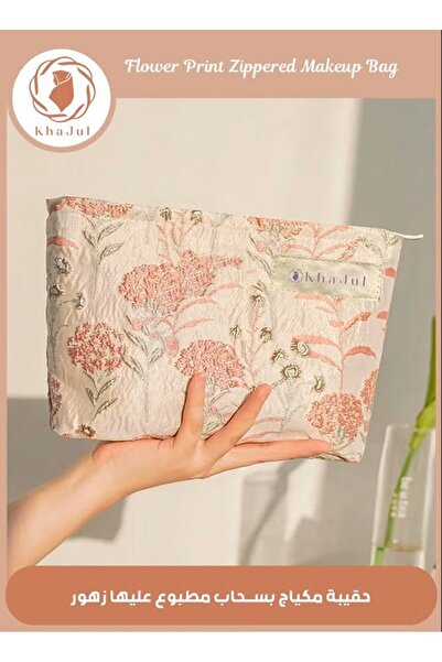 KHAJUL حقيبة مكياج مطبوعة بسحاب وردية 26*19*15 سم