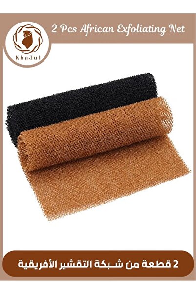 KHAJUL 2 قطعة من إسفنجة الاستحمام الأفريقية الشبكية، مناشف تقشير طويلة للجسم ...