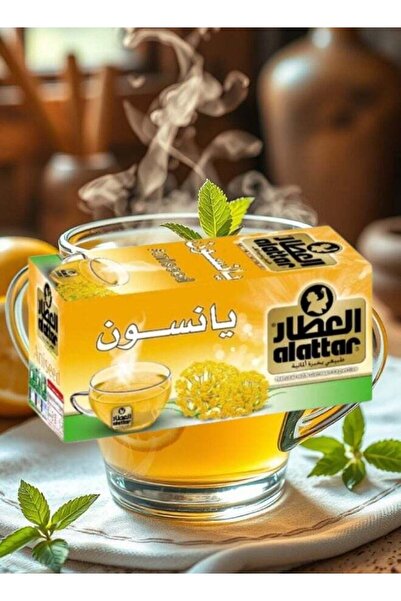 AL Attar إبريق زجاجي من شاي اليانسون من العطار ٢٠ كيس