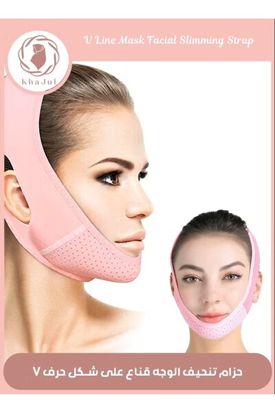 KHAJUL قناع V-Line قابل لإعادة الاستخدام، حزام تنحيف الوجه، وحزام شد الوجه لت...
