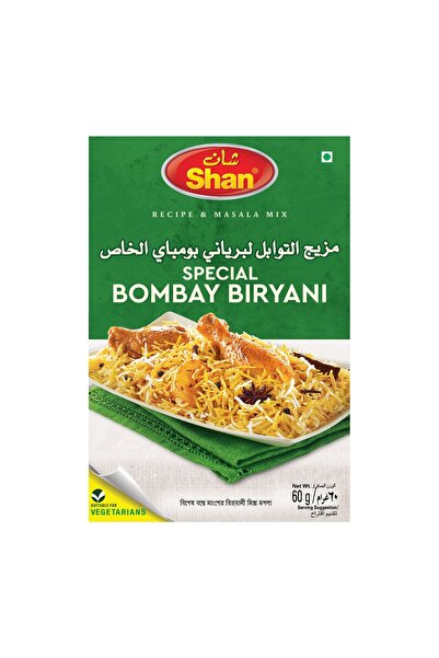 Shan مزيج خاص من توابل بومباي برياني، 60 جم، مزيج توابل أصلي لبرياني غني وعطر...