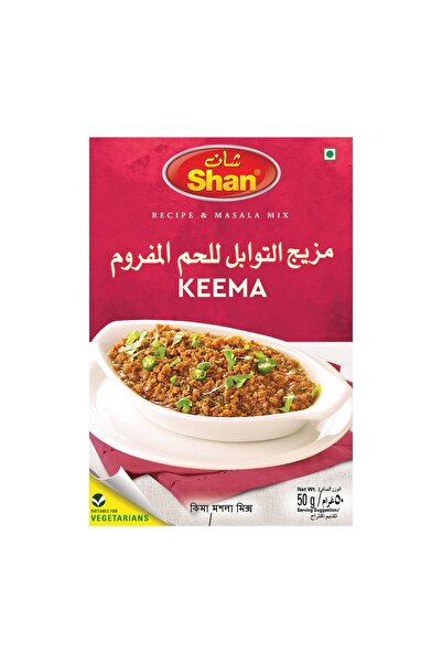 Shan مزيج كيما ماسالا 50 جم، مزيج أصلي حار ولذيذ لأطباق الكيما (اللحم المفروم)