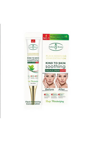 Aichun Beauty كريم نمش لتخفيفه ايشون بيوتي 30 مل