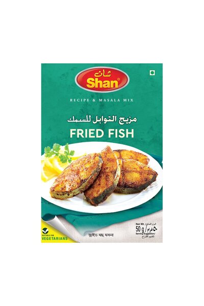 Shan سمك مقلي ماسالا 50 جرام مزيج توابل حار وحامض لسمك مقلي مقرمش ولذيذ في المنزل