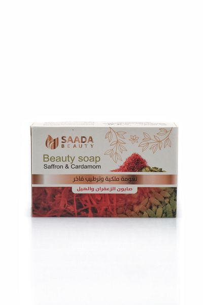 SAADA BEAUTY Saffron and Cardamom Soap, Royal Softness and Luxurious Moisturizing, 125g