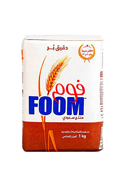 Foom دقيق القمح الكامل، 1 كجم