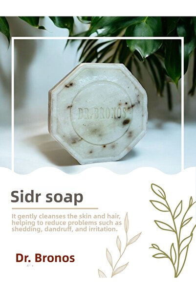 Dr.Bronos صابون السدر الطبيعي 125 جرام
