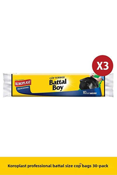 Koroplast 10 × 3 أكياس قمامة احترافية كبيرة الحجم