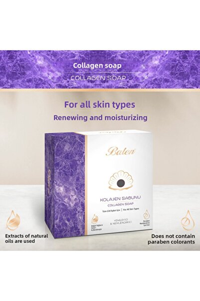 Balen صابون كولاجين (مع كولاجين السمك) * 125 جرام 570008