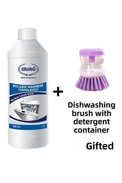 Ersağ منظف غسالة الصحون 500 مل - هدية