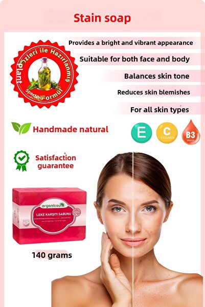 Organicsun 140 جرام طبيعي مضاد للعيوب - ضد عيوب البشرة لجميع أنواع البشرة