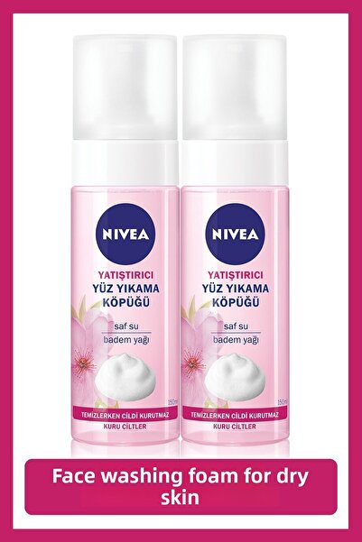 NIVEA رغوة تنظيف الوجه المهدئة 150 مل، مرطبة، زيت اللوز، للبشرة الجافة، 2x قطعة