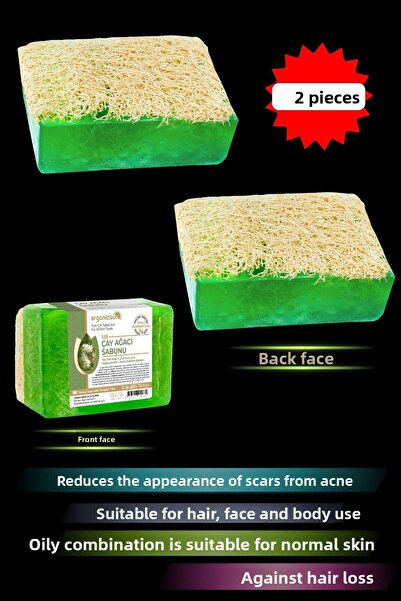 Organicsun صابون شجرة الشاي من ألياف اليقطين الطبيعية 120 جرام × 2 قطعة جميع ...