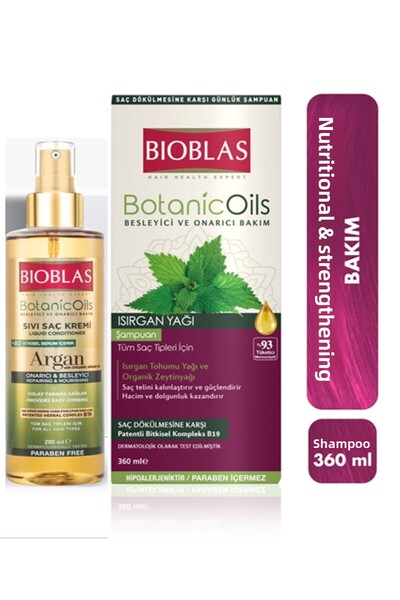 Bioblas زيوت نباتية 360 مل شامبو زيت نبات القراص + 200 مل بلسم سائل بزيت الأرغان