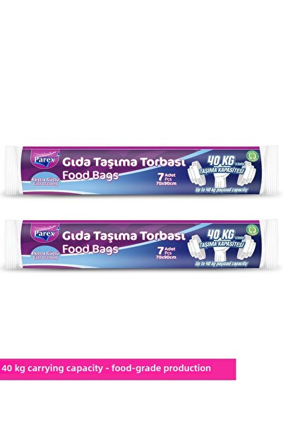 Parex حقيبة حمل الطعام بسعة 70*90 سم وسعة 40 كجم