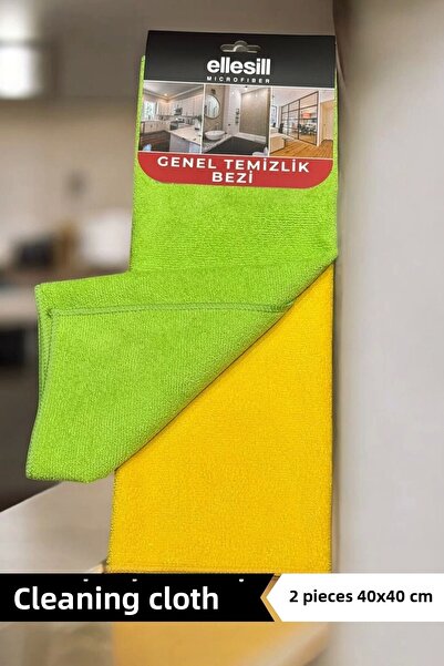 Ellesill 2 Pack General Microfiber Cleaning Cloth 40X40 cm - Ultraduo