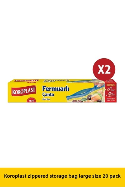 Koroplast حقيبة تخزين بسحاب كبيرة الحجم 10 لوكس 2 قطعة
