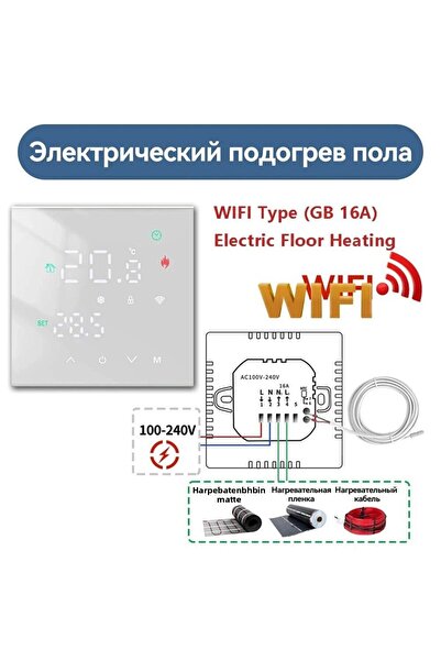 Choice M3H-GB-B-WIFI MINCO HEAT وحدة تحكم في درجة الحرارة Tuya WiFi Thermosta...