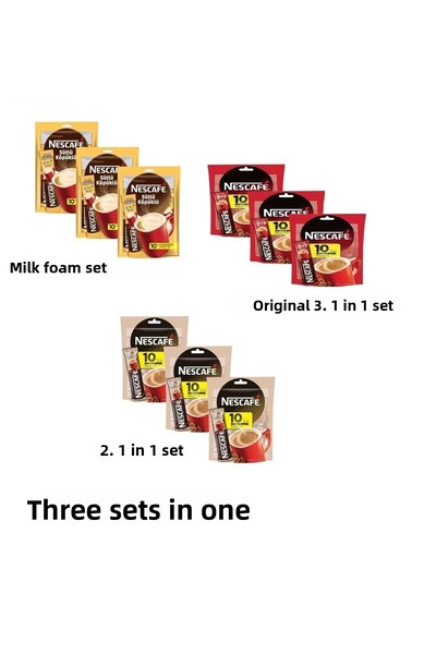 Nescafe مجموعة واحدة في مجموعة من 3