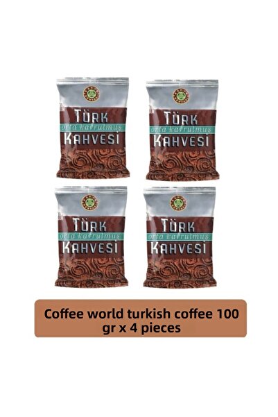 Kahve Dünyası 100 جرام × 4 قطع قهوة تركية محمصة متوسطة