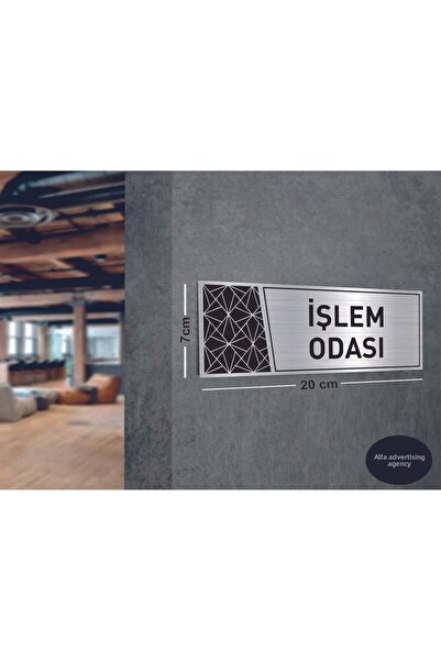 ALFA REKLAM AJANSI غرفة العمليات - لوح معدني مطبوع باللون الفضي (20 × 7 سم)