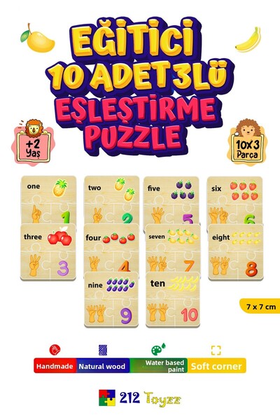 212toyzz مجموعة ألغاز مطابقة الأرقام الخشبية، 3 قطع و10 أزواج، لعبة تعليمية م...